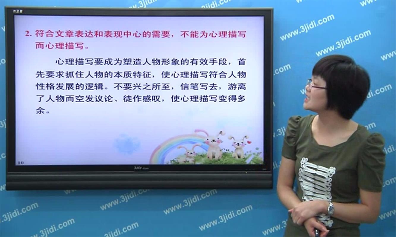 小学必备同步满分作文