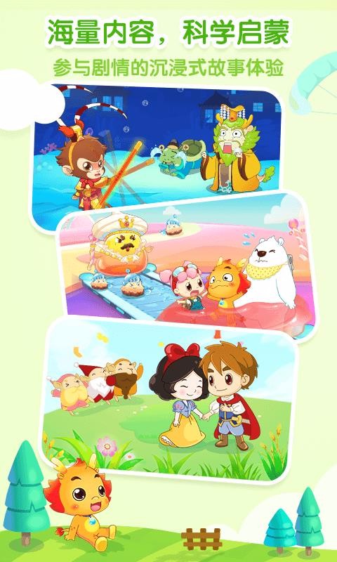 С����-��ͯ���