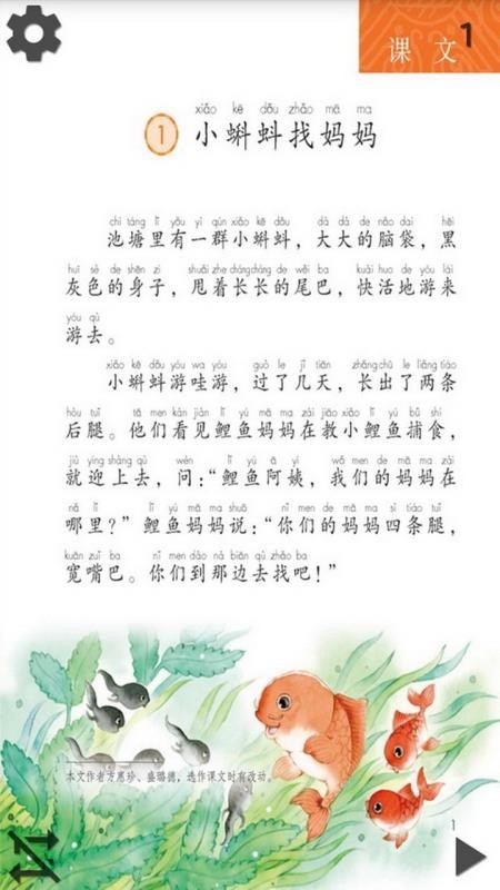 Сѧ���Ķ��꼶��