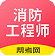 ע����������ʦ����ֻ�app�������-ע����������ʦ��� v2.6.0 �ֻ���