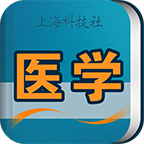 ҽѧӢ��ʵ��ֻ�app�������-ҽѧӢ��ʵ� v3.0.4 ��׿��