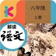 ���꼶�ϲ����Ľ���ֻ�app�������-���꼶�ϲ����Ľ�� v2.8.20 �ֻ���