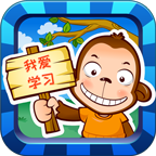 ��ͯѧϰ��Ϸ�ֻ�app�������-��ͯѧϰ��Ϸ v5.5 ��׿��