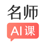 ��������ʦAI���ֻ�app�������-��������ʦAI�� v3.0.7 �ֻ���