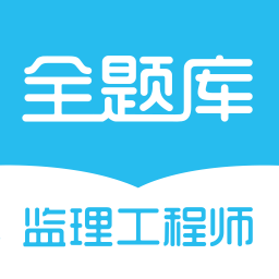 ��������ʦȫ����ֻ�app�������-��������ʦȫ��� v1.0.1 ��׿��