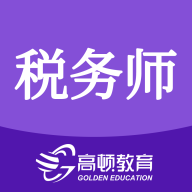 ˰��ʦ�ֻ�app�������-˰��ʦ v3.9.3 ��׿��