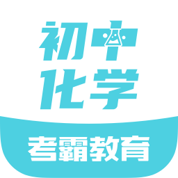 ���л�ѧ�ֻ�app�������-���л�ѧ v1.1.0 �ֻ���