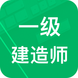 һ������ֻ�app�������-һ����� v2.8 ��׿��