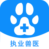 ִҵ��ҽ�ʸ��ֻ�app�������-ִҵ��ҽ�ʸ� v2.0 �ֻ���