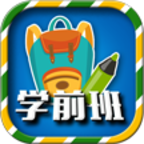 һ�꼶Ԥ�����ֻ�app�������-һ�꼶Ԥ���� v2.1.5 ��׿��