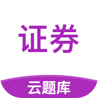 ֤ȯ��ҵ����������ֻ�app�������-֤ȯ��ҵ��������� v2.5.8 ��׿��