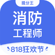 ע����������ʦ������ֻ�app�������-ע����������ʦ����� v2.5.8.1 �ֻ���