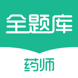 ִҵҩʦȫ����ֻ�app�������-ִҵҩʦȫ��� v1.2.3 �ֻ���