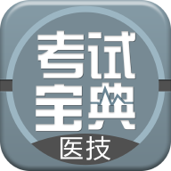 ҽѧ������ʦ���Ա����ֻ�app�������-ҽѧ������ʦ���Ա��� v7.9.0 ��׿��