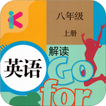 ���꼶�ϲ�Ӣ�����ֻ�app�������-���꼶�ϲ�Ӣ���� 2.8.20 �ֻ���