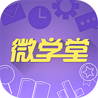 ���΢ѧ���ֻ�app�������-���΢ѧ�� v2.1.0 ��׿��