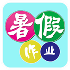 Сѧ�����ҵ���ֻ�app�������-Сѧ�����ҵ�� v1.7 ��׿��