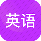 СѧӢ��ͬ�������ֻ�app�������-СѧӢ��ͬ������ v2.17 ��׿��