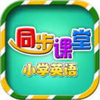 СѧӢ��ͬ�������ֻ�app�������-СѧӢ��ͬ������ v1.1.6 ��׿��