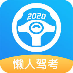 ���˼ݿ��ֻ�app�������-���˼ݿ� v1.3.1 �ֻ���