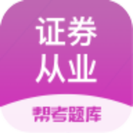 ֤ȯ��ҵ�ʸ�����ֻ�app�������-֤ȯ��ҵ�ʸ���� v2.5.7 ��׿��