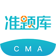 �������ʦ׼����ֻ�app�������-�������ʦ׼��� v4.50 ��׿��