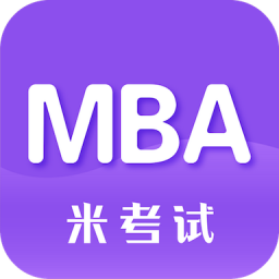 MBA�����ֻ�app�������-MBA���� v6.254.0628 �ֻ���