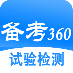 �����⿼������ֻ�app�������-�����⿼����� v4.4.6 �ֻ���