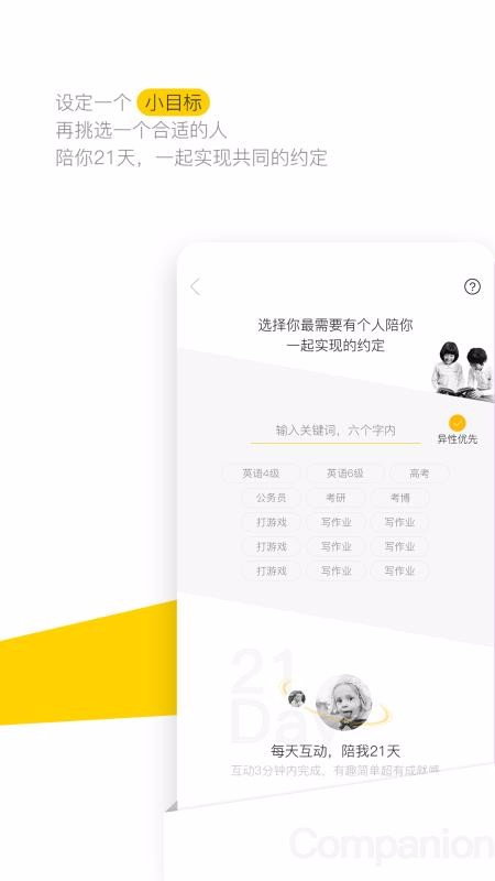 hope�ֻ�app�������-hope v3.9.6 �ֻ���