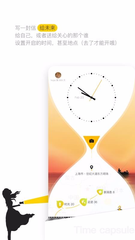 hope�ֻ�app�������-hope v3.9.6 �ֻ���