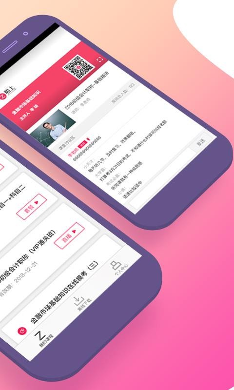 ְ���ֻ�app�������-ְ�� v2.8.5 �ֻ���