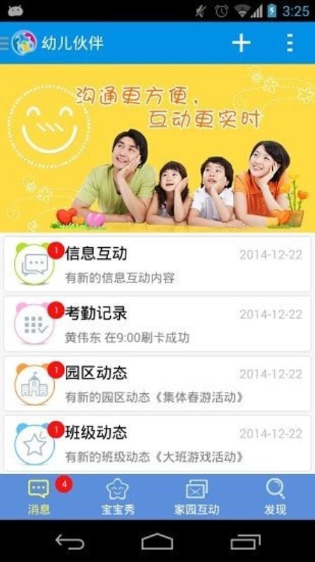 �׶�����ֻ�app�������-�׶���� v5.3.0 ��׿��