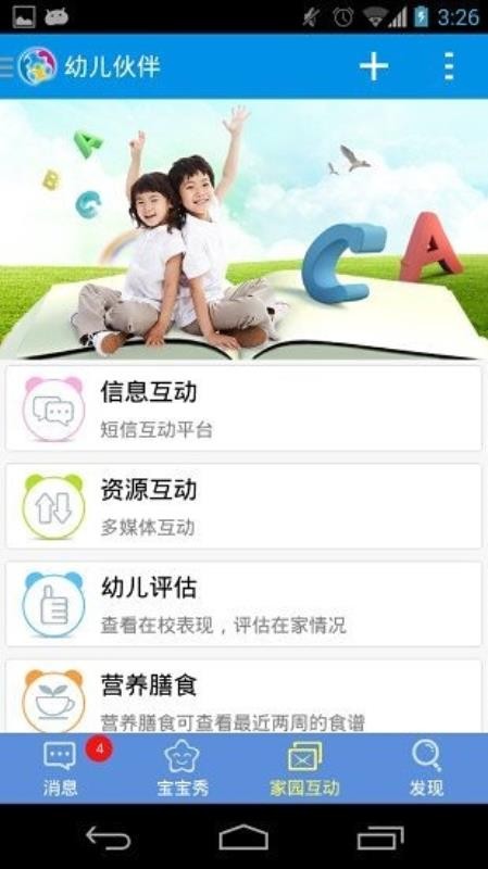 �׶�����ֻ�app�������-�׶���� v5.3.0 ��׿��