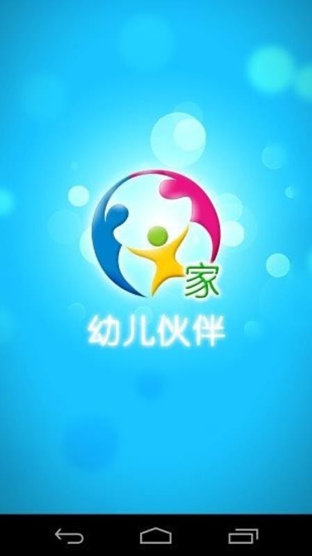 �׶�����ֻ�app�������-�׶���� v5.3.0 ��׿��