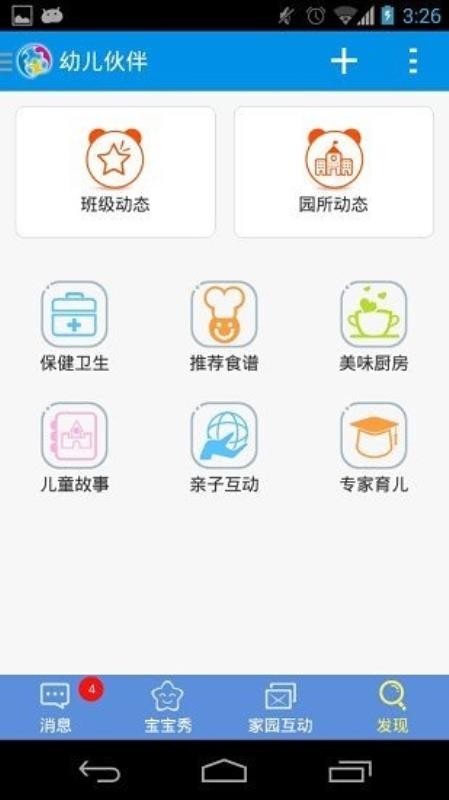 �׶�����ֻ�app�������-�׶���� v5.3.0 ��׿��