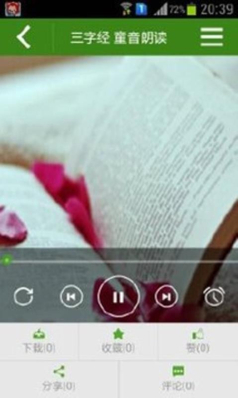 ͯ���������ֻ�app�������-ͯ�������� v1.3.1 �ֻ���