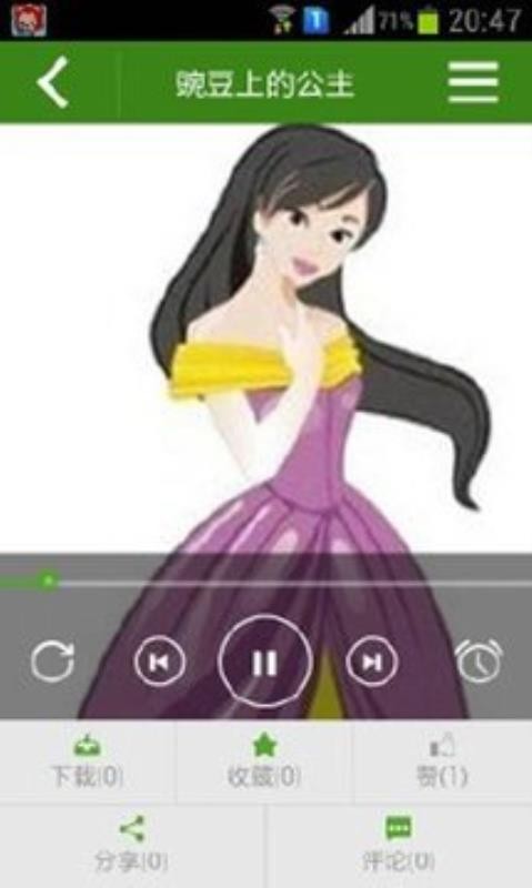 ͯ���������ֻ�app�������-ͯ�������� v1.3.1 �ֻ���