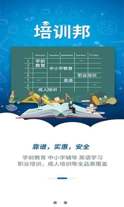 ��ѵ���ֻ�app�������-��ѵ�� v3.5.0 ��׿��