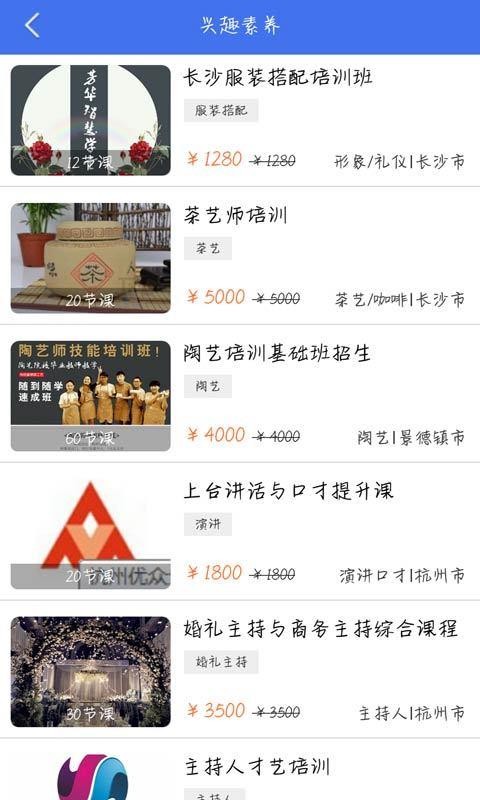 ��ѵ���ֻ�app�������-��ѵ�� v3.5.0 ��׿��