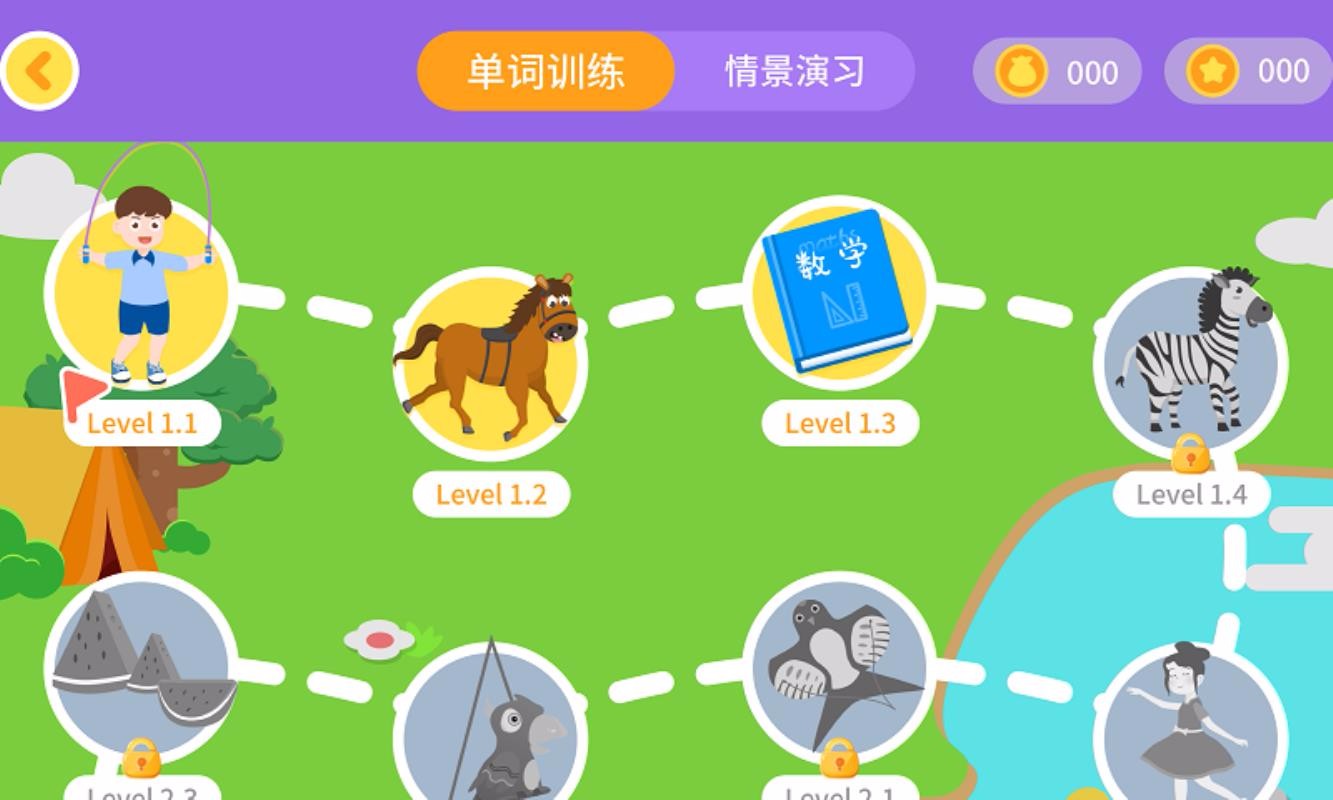 �ܲ��汾�ֻ�app�������-�ܲ��汾 v1.2.0 �ֻ���