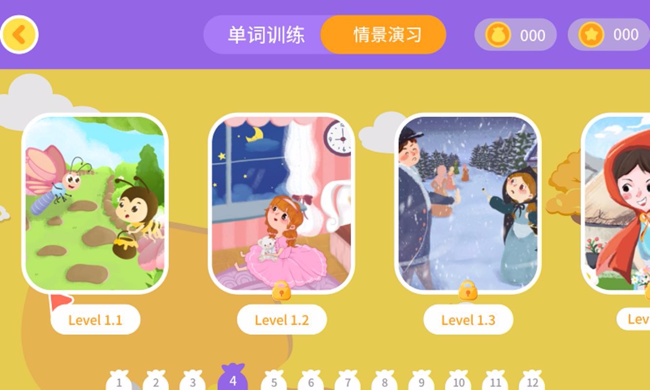 �ܲ��汾�ֻ�app�������-�ܲ��汾 v1.2.0 �ֻ���