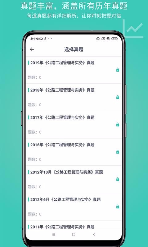 �����ֻ�app�������-���� v1.0.8 �ֻ���