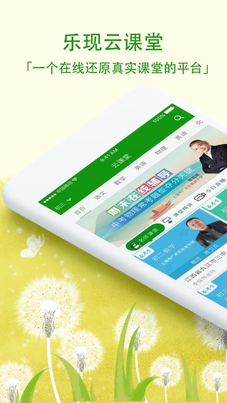 �����ƿ����ֻ�app�������-�����ƿ��� v3.8.0 ��׿��