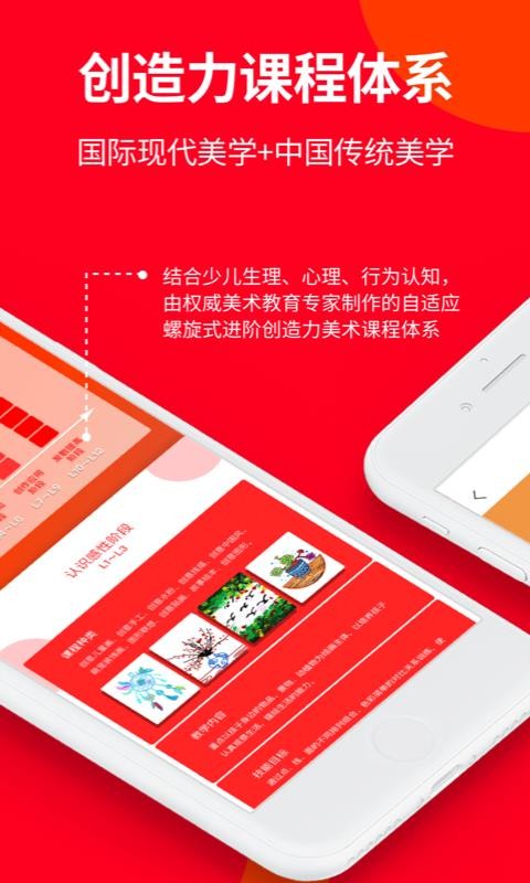 ������ֻ�app�������-����� v1.0.7 �ֻ���