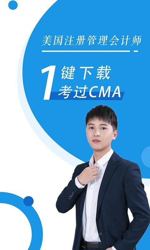 ֤ȯ��ҵ����ѧ�ֻ�app�������-֤ȯ��ҵ����ѧ v2.4.1 ��׿��