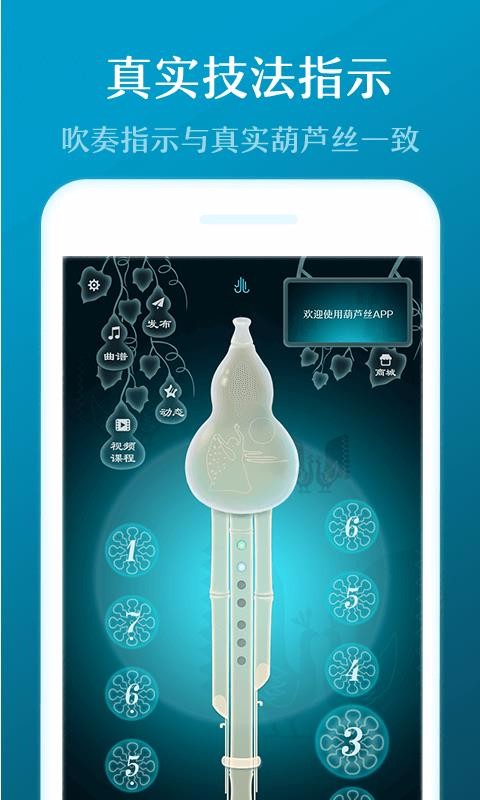 ��«˿�ֻ�app�������-��«˿ v2.5.0 ��׿��