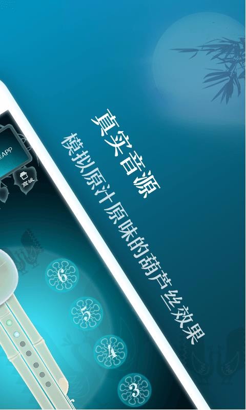 ��«˿�ֻ�app�������-��«˿ v2.5.0 ��׿��