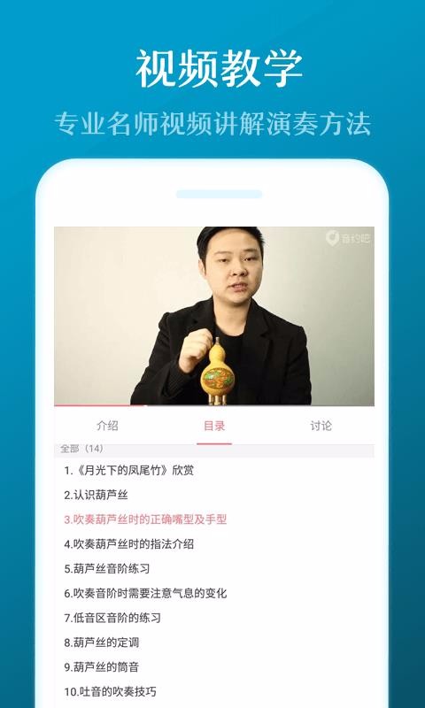 ��«˿�ֻ�app�������-��«˿ v2.5.0 ��׿��