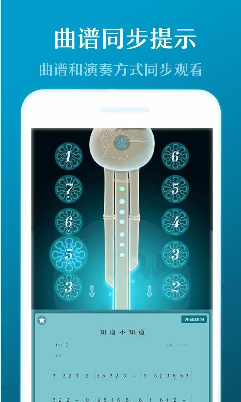 ��«˿�ֻ�app�������-��«˿ v2.5.0 ��׿��