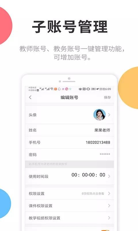 âС���ֻ�app�������-âС�� v2.1.0 �ֻ���